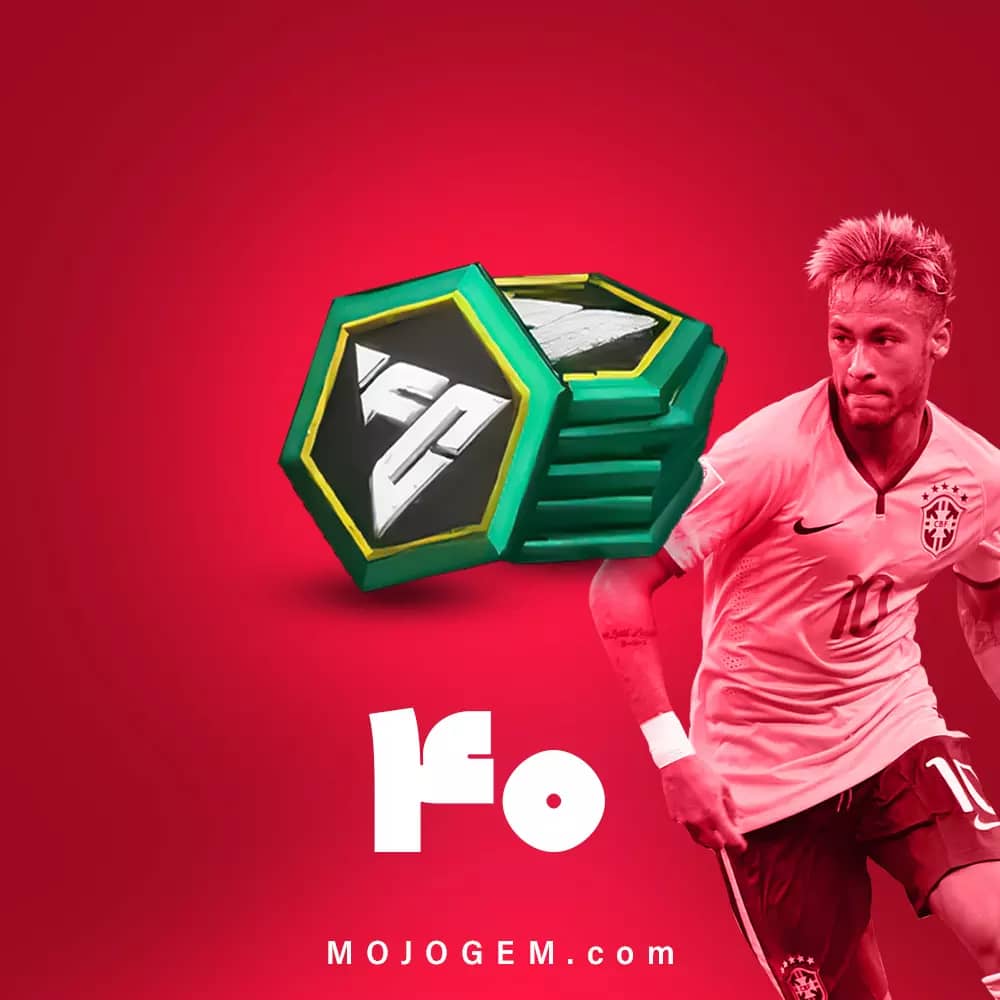 40 اف سی پوینت (FC Points) اف سی موبایل (FC Mobile)