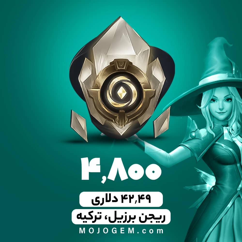 بسته 4800 وایلد کور لیگ اف لجندز (ریجن برزیل، ترکیه)