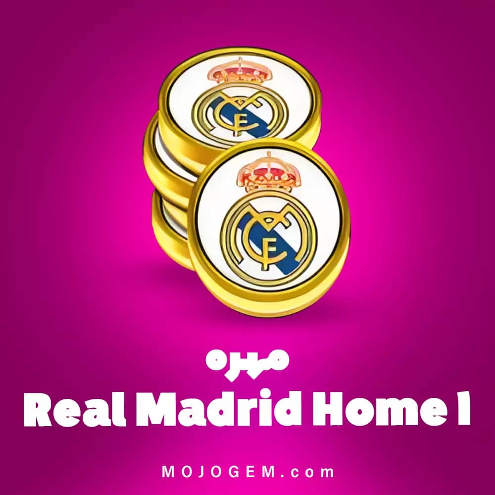 مهره (1) Real Madrid Home ساکر استارز (فقط لاگین فیسبوک، مینی کلیپ)
