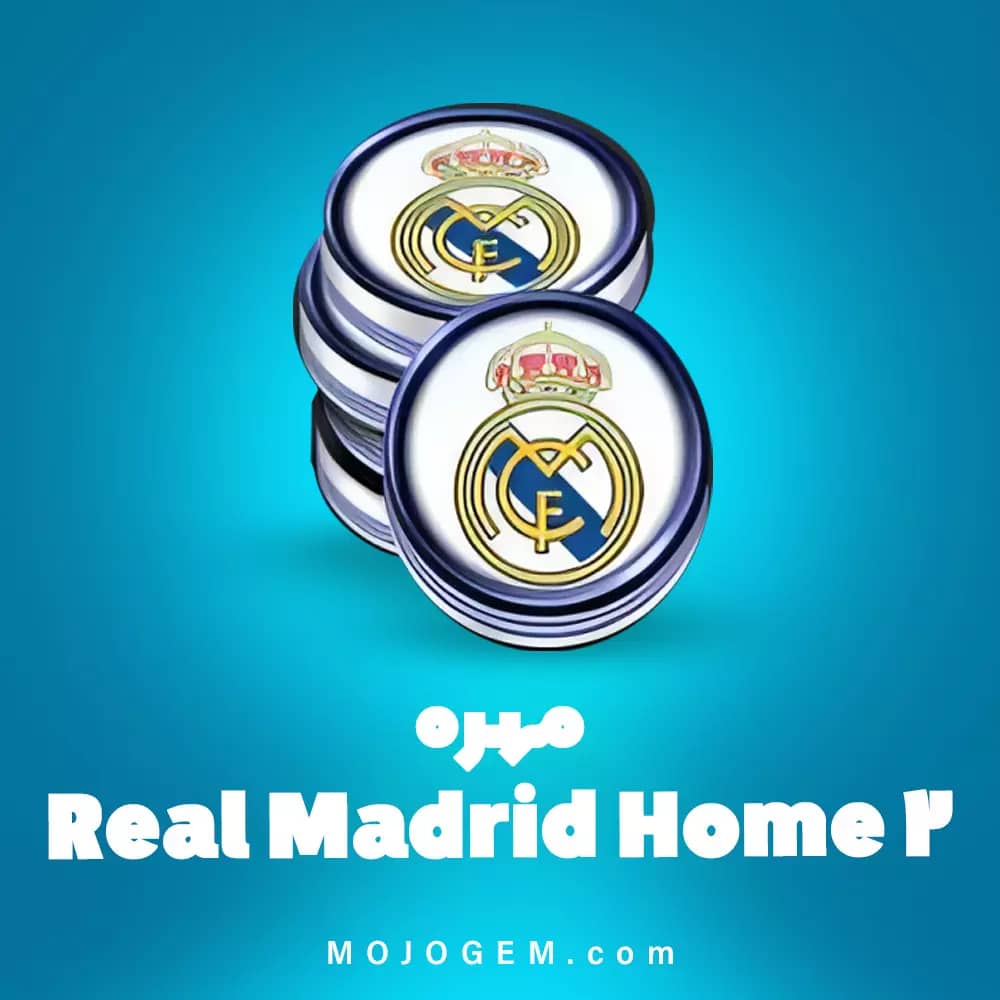 مهره (2) Real Madrid Home ساکر استارز (فقط لاگین فیسبوک، مینی کلیپ)