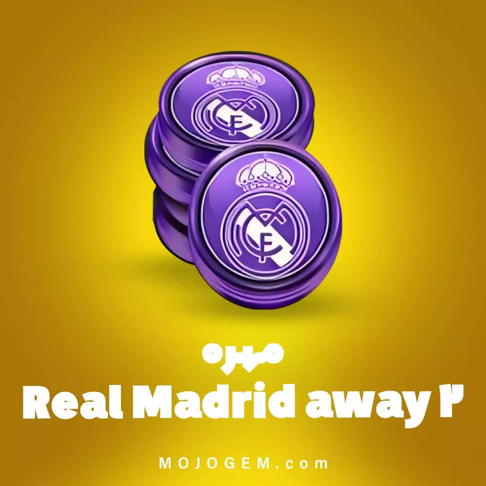 مهره (2) Real Madrid away ساکر استارز (فقط لاگین فیسبوک، مینی کلیپ)