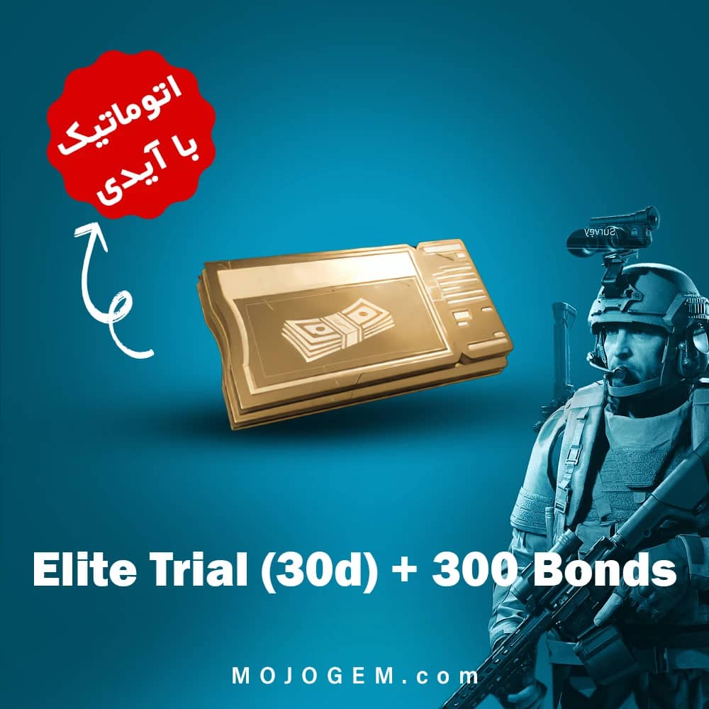 بسته Elite Trial + 300 Bonds آرنا بریک اوت