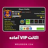 اکانت مینی کلیپ VIP دائم + مهره الماس + ترکیب فول ساکر استارز