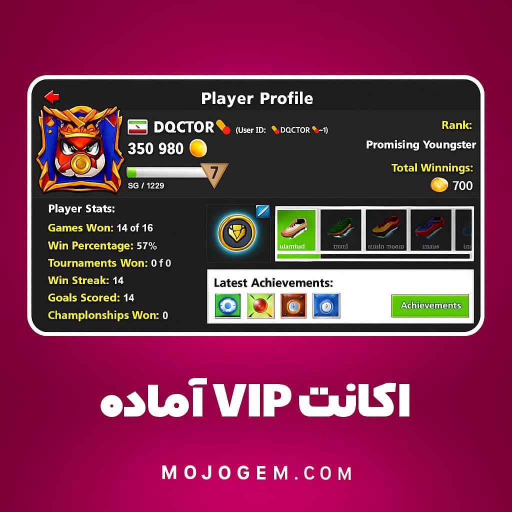 اکانت مینی کلیپ VIP دائم + مهره الماس + ترکیب فول ساکر استارز