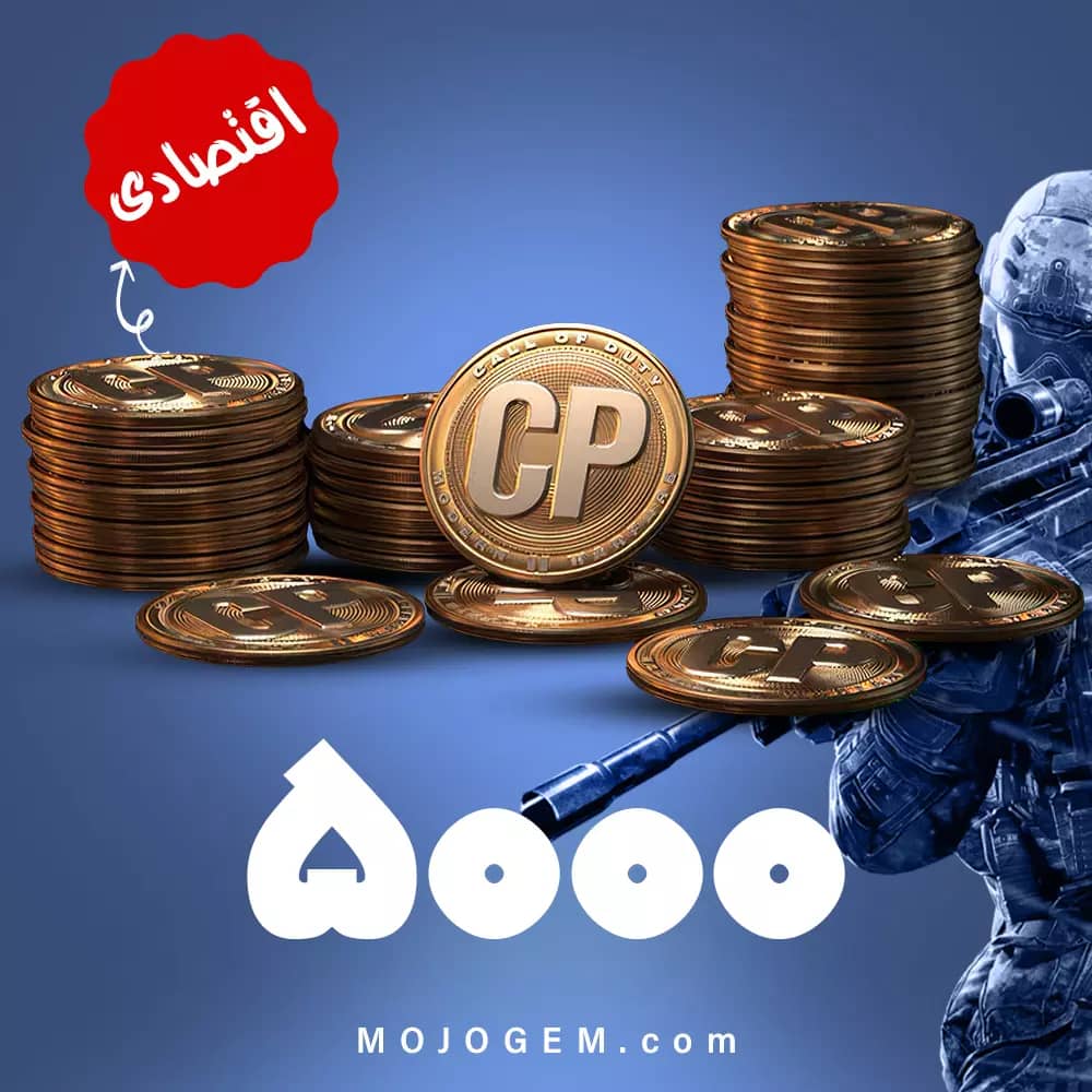 5000 سی پی کالاف دیوتی وارزون موبایل | زمان بر و اقتصادی