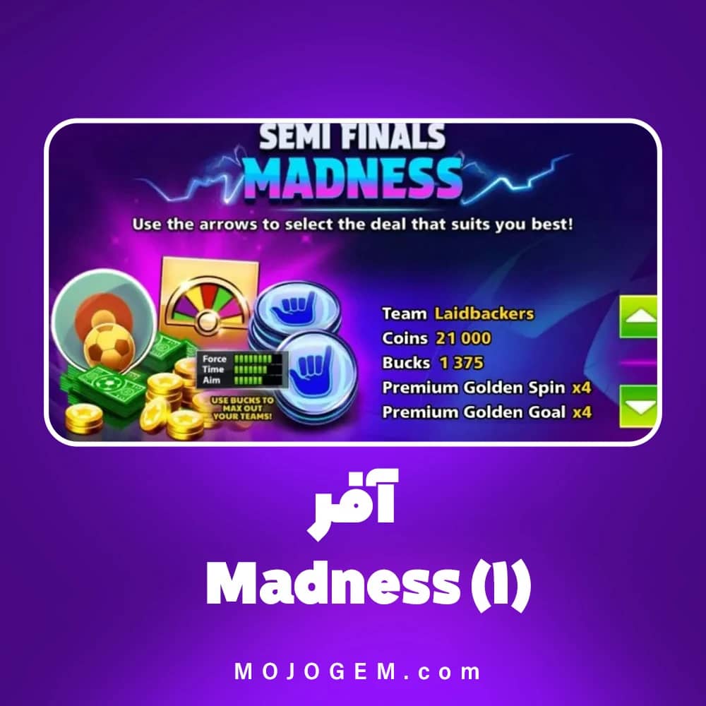 آفر (1) Madness ساکر استارز