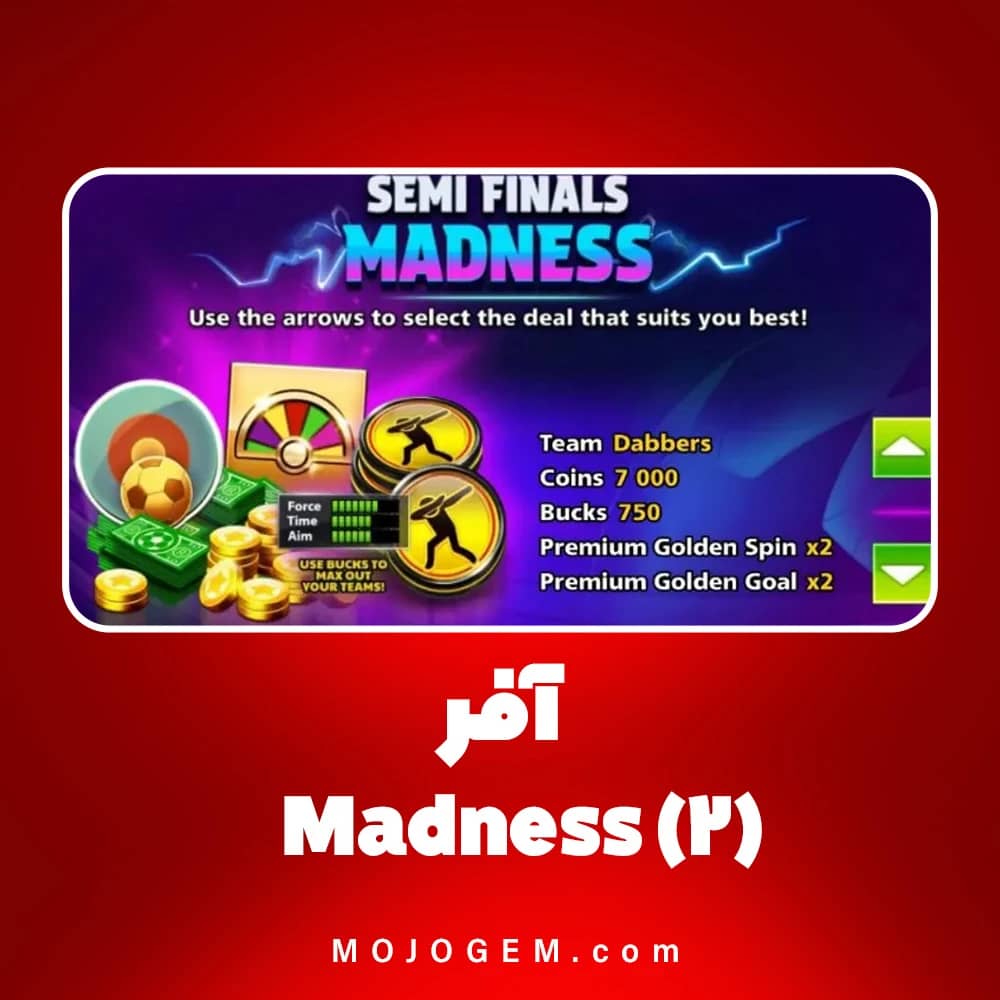 آفر (2) Madness ساکر استارز