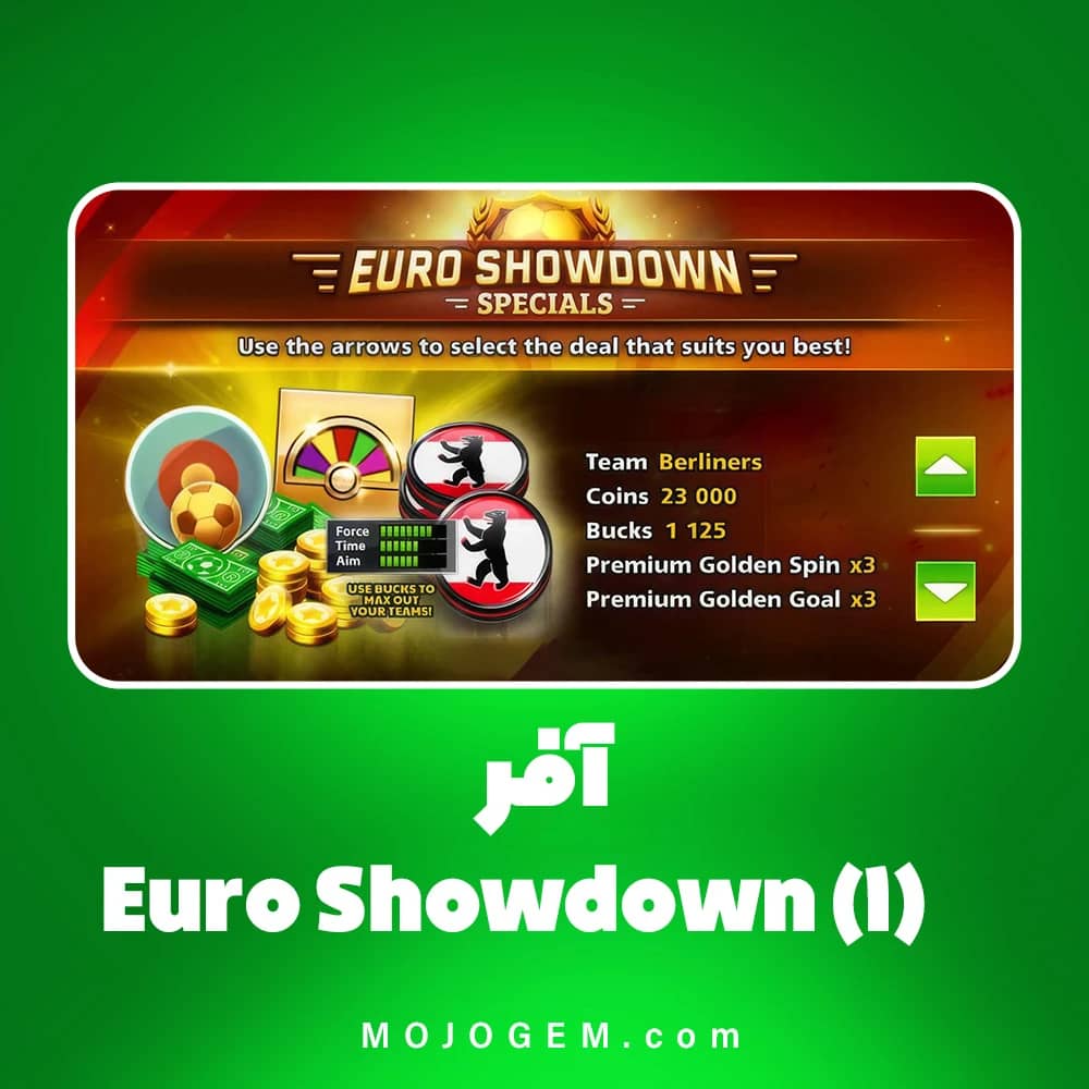 آفر (1) Euro Showdown ساکر استارز (لاگین مینی کلیپ یا فیسبوک)
