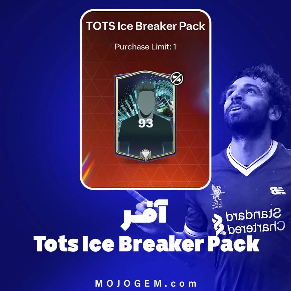 آفر Tots Ice Breaker Pack بازی اف سی موبایل (FC Mobile)