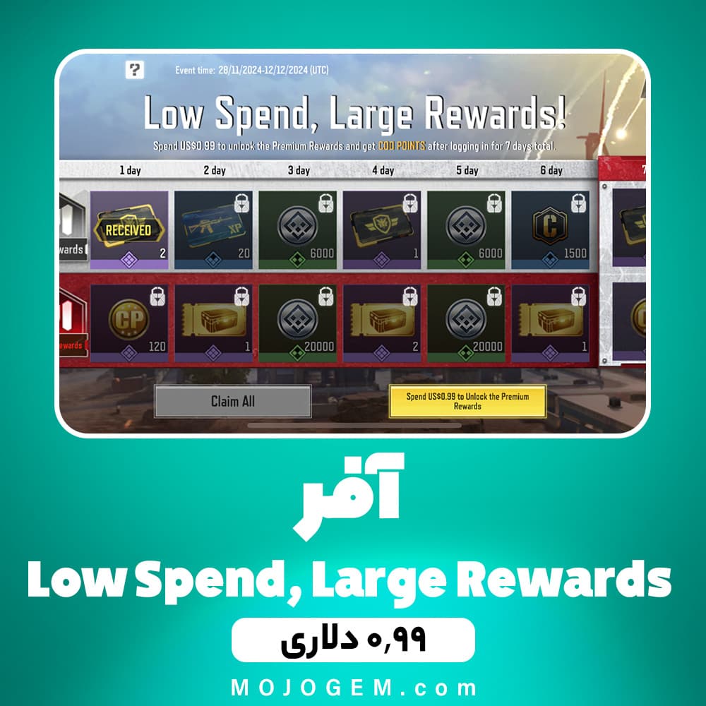 آفر 0.99 دلاری Low Spend, Large Rewards کالاف دیوتی موبایل - ریجن هند