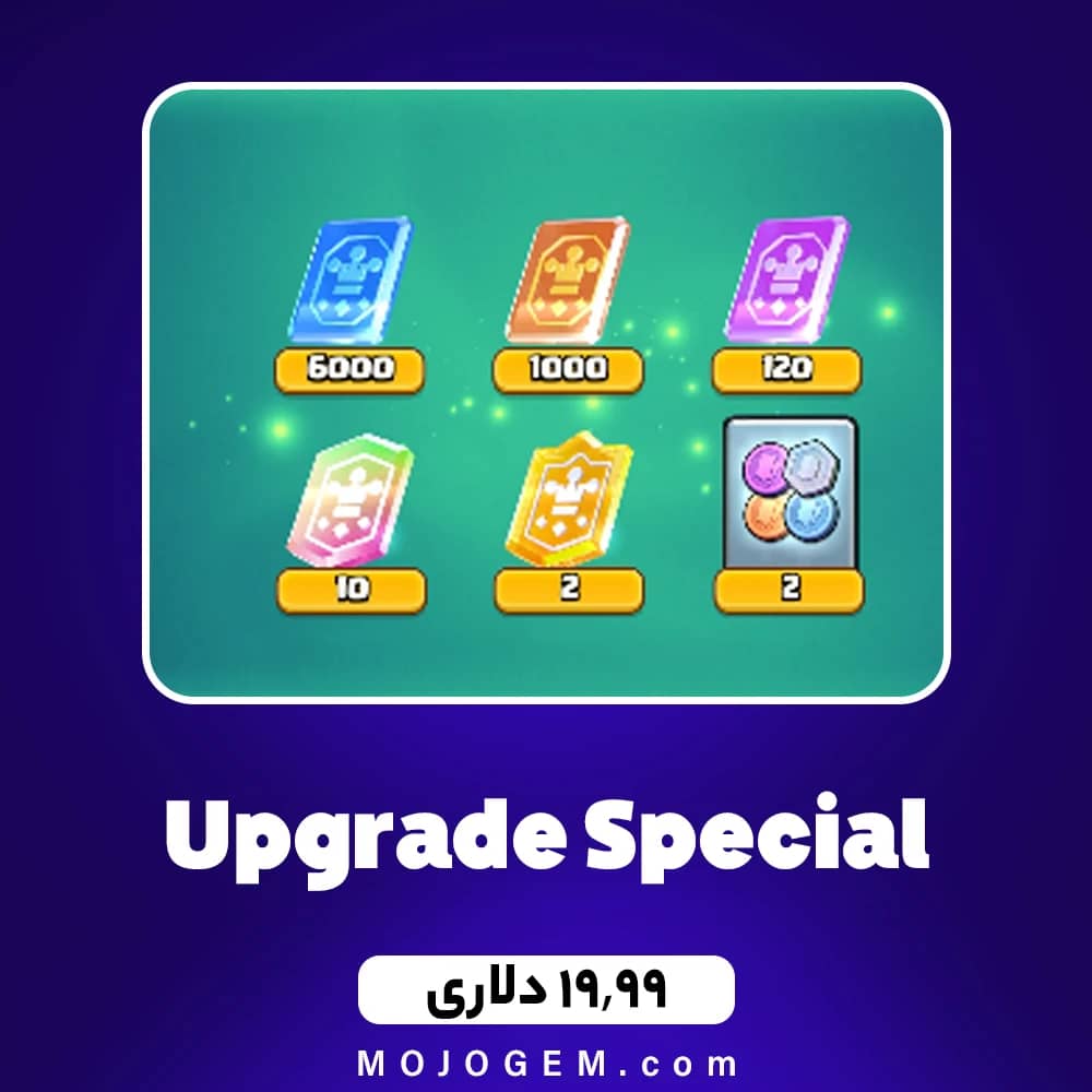 آفر 19.99 دلاری Upgrade Special کلش رویال (Clash Royale)