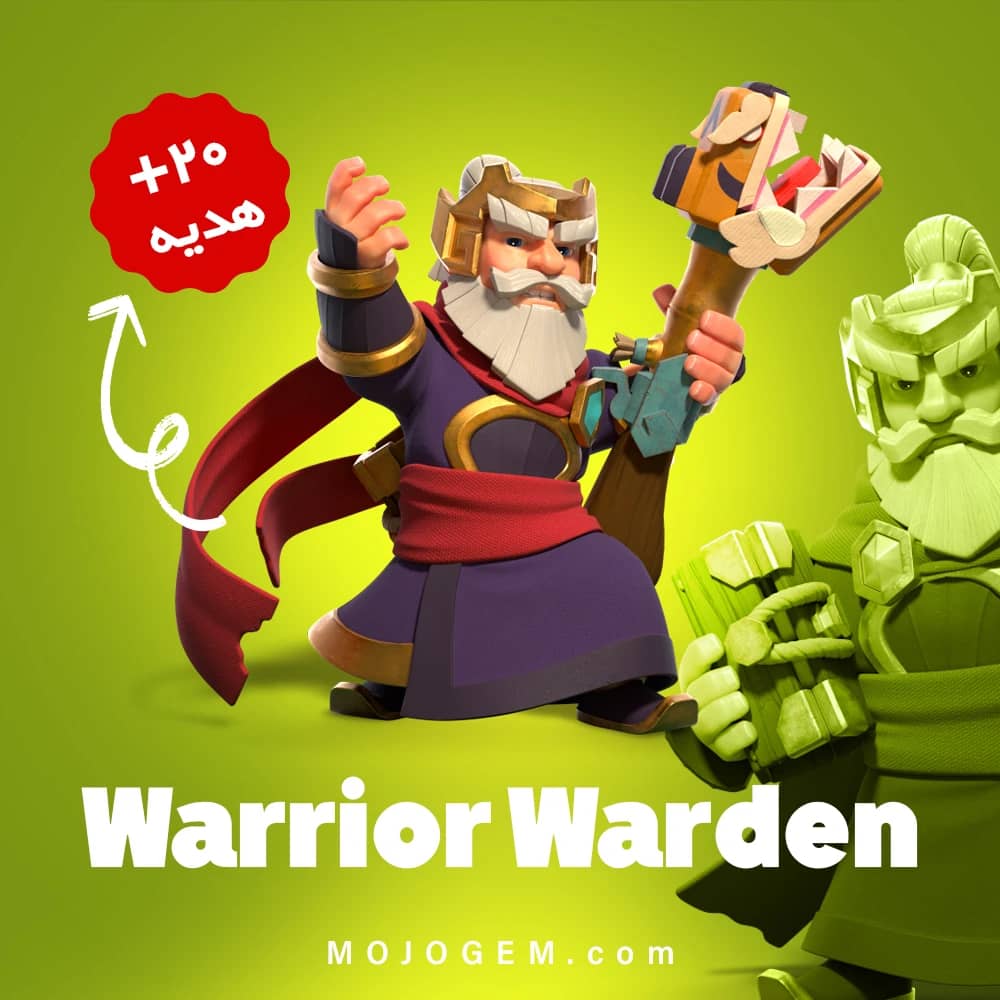 آفر اسکین Warrior Warden کلش اف کلنز + 20 جم هدیه