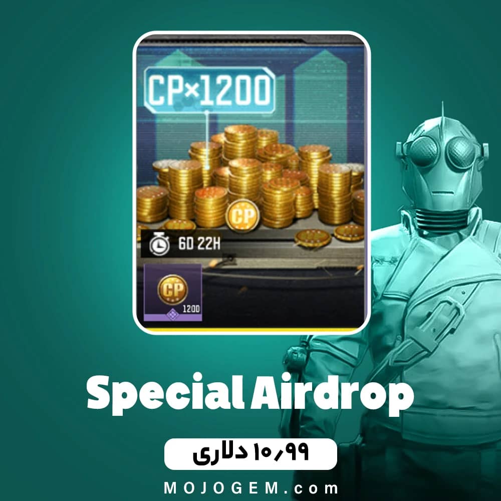 اسپشیال ایردراپ (1200 سی پی) کالاف دیوتی موبایل