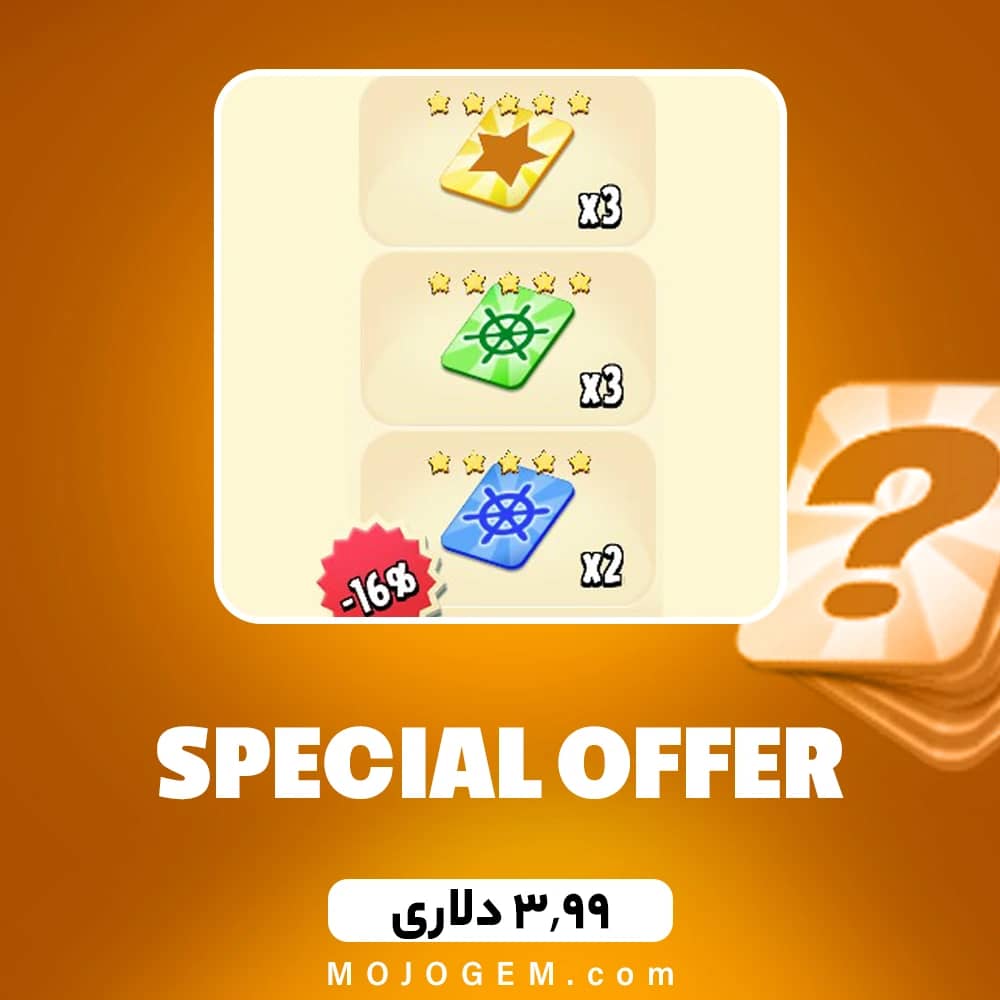 آفر 3.99 دلاری SPECIAL OFFER هی دی (Hay Day)