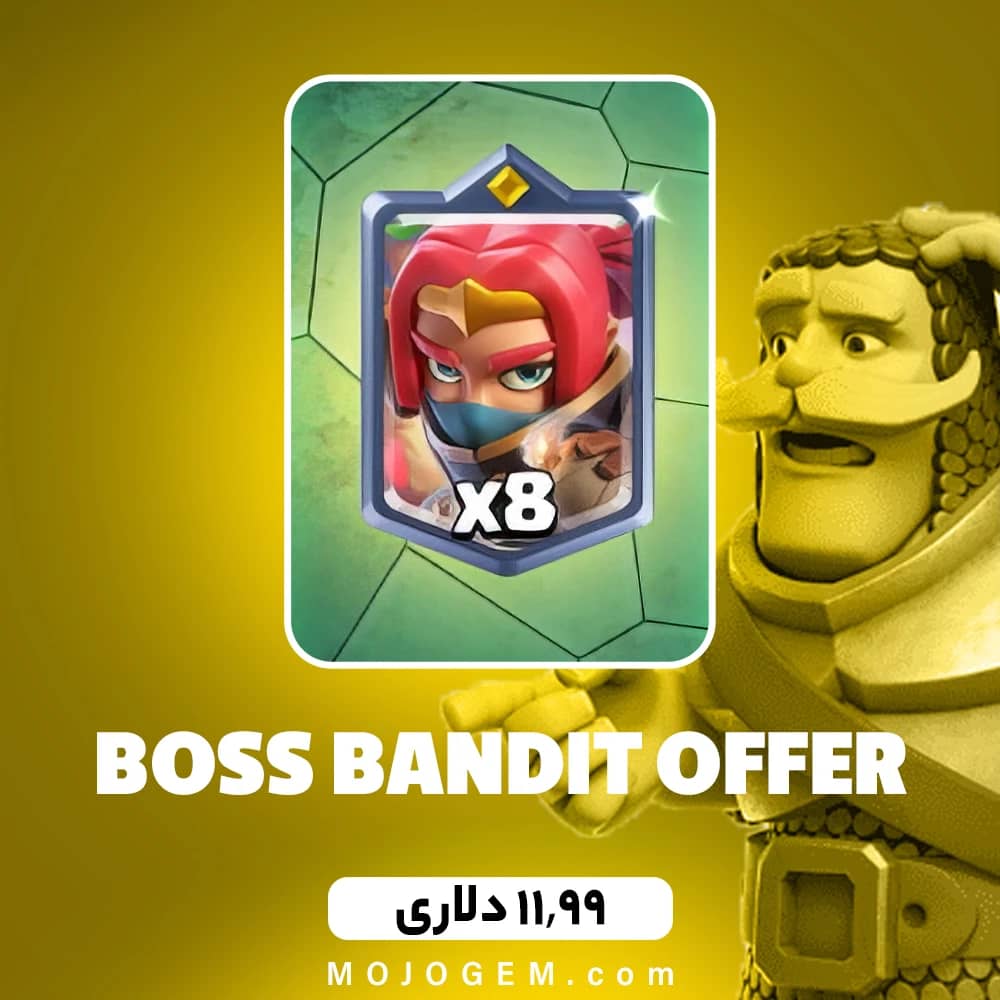 آفر 11.99 دلاری BOSS BANDIT کلش رویال (Clash Royale)