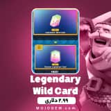 آفر 2.99 دلاری Legendary Wild Card کلش رویال (Clash Royale)