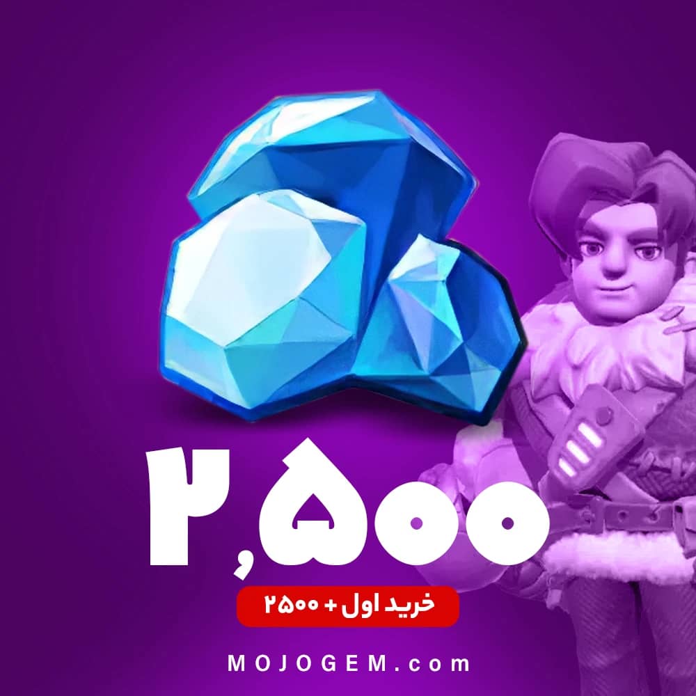 بسته 2500 جم وایت اوت سروایول (Whiteout Survival)