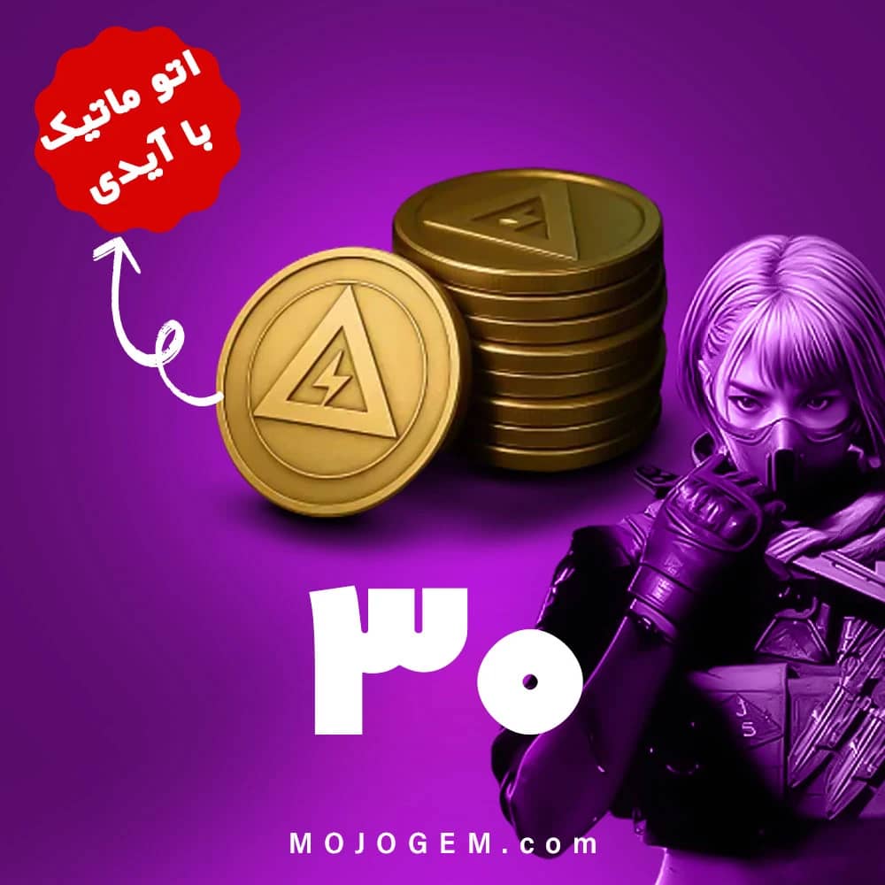 بسته 30 دلتا کوین دلتا فورس (Delta Force)