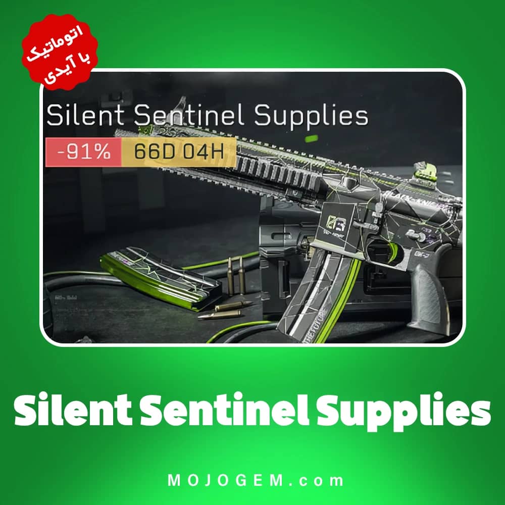 آفر Silent Sentinel Supplies (با آیدی) دلتا فورس (Delta Force)