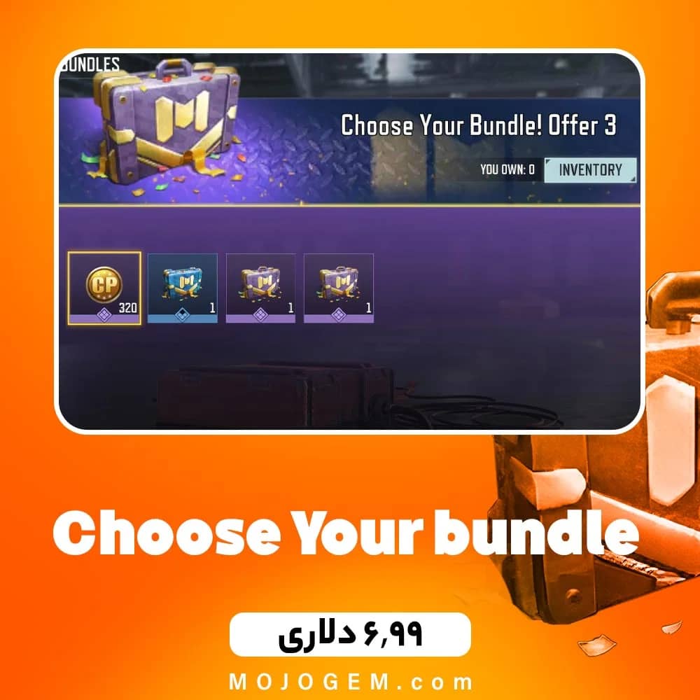 آفر Choose Your bundle 3 کالاف دیوتی موبایل