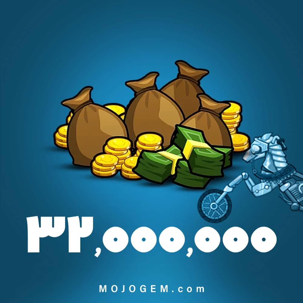 بسته 32,000,000 سکه HILL CLIMB RACING (تپه نوردی)
