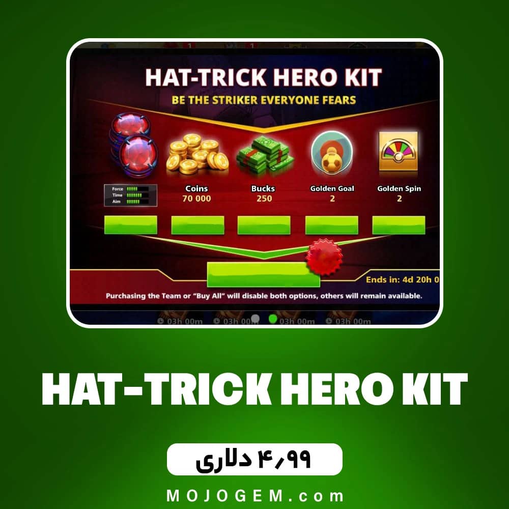 آفر 4.99 دلاری HAT-TRICK HERO KIT ساکر استارز